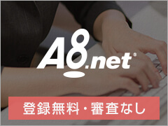 A8.net