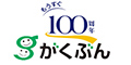 今すぐ仕事に結びつく資格&技能が身につく通信講座の詳しい資料を【無料】進呈