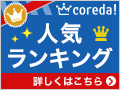 Yahoo! BBのお申し込みはこちら