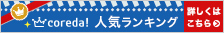 愛犬用郵送検診キット わんわんチェッカー