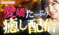 LIVEでGO!GO!