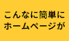株式会社paperboy&co.
