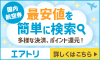 株式会社サイバーゲート