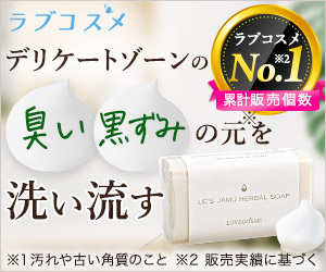 エルシーラブコスメティック