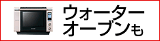 楽天 ICHIBA
