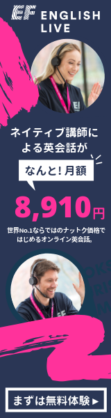 アメリカ生活 101