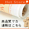 i}J̒ʔ̂́AHot Store, Inc.