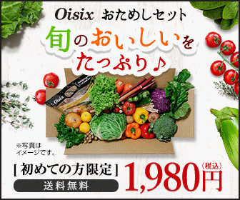 オイシックス かあちゃんの夏休みはいつなんだろう 春日部駅に掲示されたクレヨンしんちゃんコラボ広告見てきた ラッキーになるためのハッピーナチュラルライフ