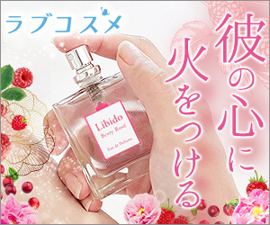 フィアンセのボディミスト 香水 ピュアシャンプーの香り 愛用者の口コミ フィアンセのボディミスト 香水 ピュアシャンプーの香り 愛用者の口コミ