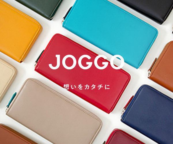 オーダーメイド財布