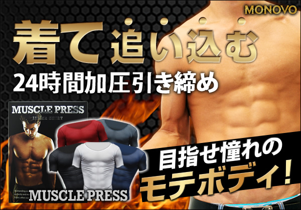 バレーボールの筋トレ方法 パフォーマンス向上のカギはコレだ バレーボール初心者が短期間で コツを掴む上達プログラム