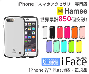 画素 数 iphone8
