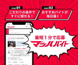 amazon倉庫 仕分け アルバイトはきつい 女性も働きやすい職場でした うたかたサプリ