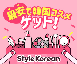 Style Korean（スタイルコリアン）