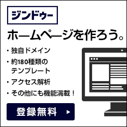 教室情報登録方法 おこちゃまスクール