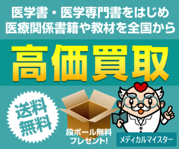 薬剤師の地域医療日誌【文献】日本における抗菌薬処方動向【2013~2016年】(コホート研究PMID: 31235350)コメント syuichiao
