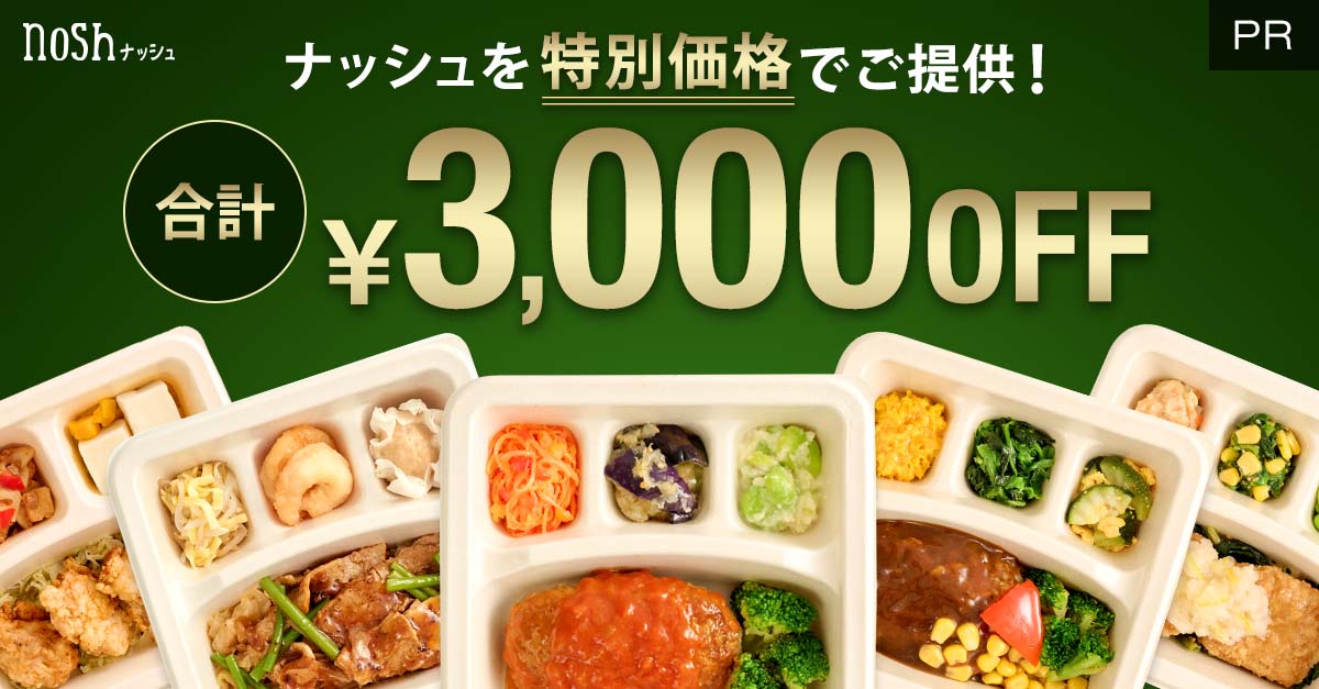 ダイエットの食事を宅配冷凍弁当にすると買い物で誘惑と戦わなくていいので捗る 食材宅配低糖質ライフ net
