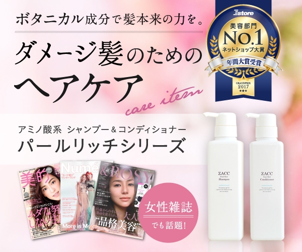 シャンプーの人気おすすめランキング16選 女性と男性両方紹介 セレクト gooランキング