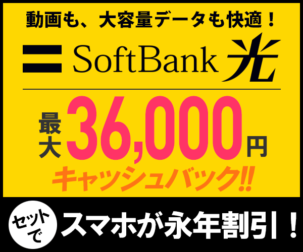 なぜzozoはヤフーの子会社に 子会社化 tob この2用語と一緒に解説します zozo ソフトバンクグループ ヤフー zaimの教室 財務諸表専門の学校 完全オンライン授業 個別指導 マンツーマン 講座 セミナー 東京 スクール 予備校 分析 見方 読み方 決算書 経営