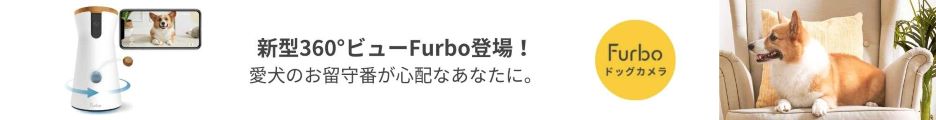 Furbo広告②