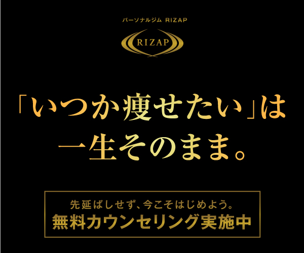 エリア別 話題のサブスク型パーソナルジム13選 月額制の通い放題はお得 re now