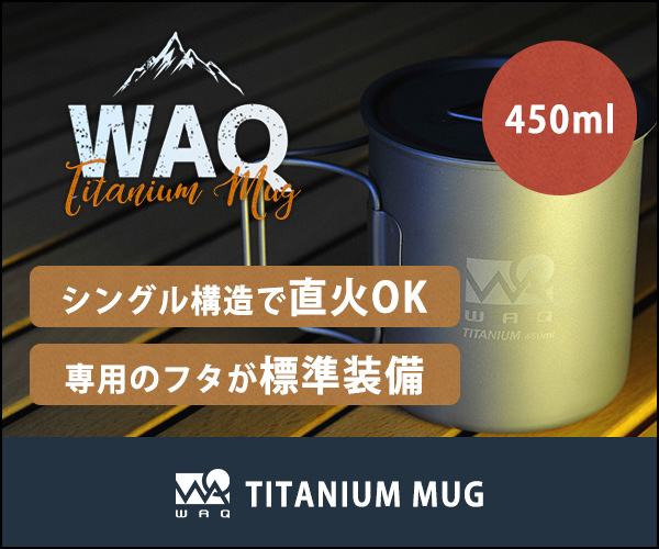 WAQ株式会社