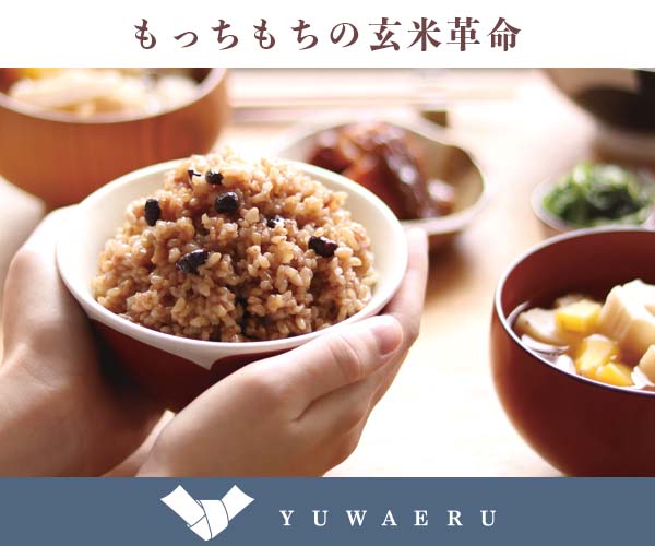 結わえるオンラインストア