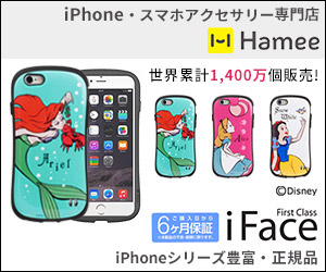 iPhoneケース・スマホカバー・スマホアクセサリー専門店のHamee本店