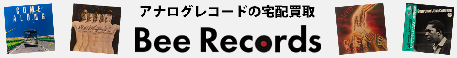 BeeRecords（ビーレコード）公式サイト