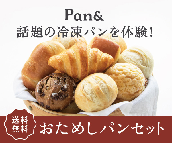 Pan&（パンド）公式サイト