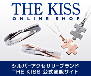 THE KISS（ザ・キッス）