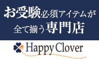 󌱗piSđXyHappy Cloverz