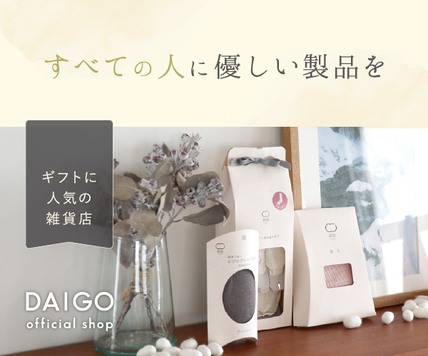 DAIGO official shop