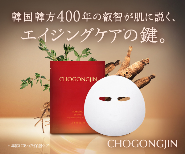 チョゴンジン ソセン シートマスク（CHOGONGJIN）