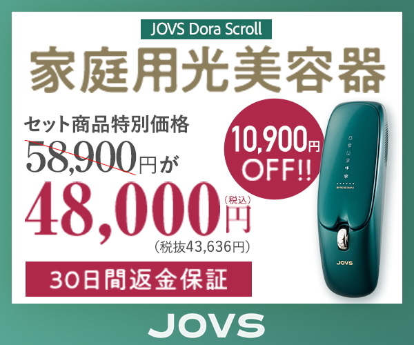 JOVS Dora Scroll