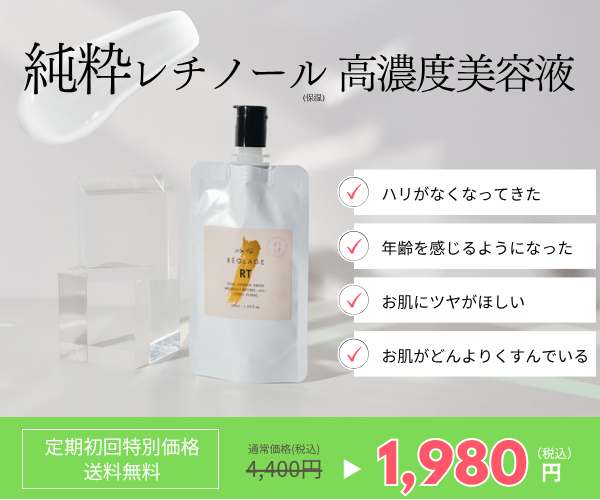 RÉGLAGE A8広告プログラムの提供バナー